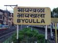 Byculla station receives UNESCO merit award for conservation - Hindi News | Byculla station receives UNESCO merit award for conservation | Latest maharashtra News at Lokmattimes.com