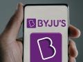 Government orders inspection of Byju’s account books, seeks report - Hindi News | Government orders inspection of Byju’s account books, seeks report | Latest national News at Lokmattimes.com