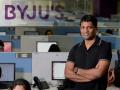 Byju’s in talks to sell U.S. unit Epic for $400 million - Hindi News | Byju’s in talks to sell U.S. unit Epic for $400 million | Latest business News at Lokmattimes.com