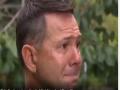 Ricky Ponting breaks down in tears in his emotional tribute to Shane Warne - Hindi News | Ricky Ponting breaks down in tears in his emotional tribute to Shane Warne | Latest cricket News at Lokmattimes.com