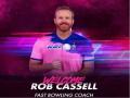 Exclusive! Rob Cassell appointed new bowling coach of Rajasthan Royals - Hindi News | Exclusive! Rob Cassell appointed new bowling coach of Rajasthan Royals | Latest cricket News at Lokmattimes.com