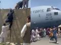 Check out the reason why Afghans ran along, cling to US Air Force jet - Hindi News | Check out the reason why Afghans ran along, cling to US Air Force jet | Latest international News at Lokmattimes.com