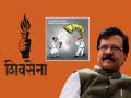 Shiv Sena Shinde Faction Mocks NCP (SP)'s Tutari Symbol Via Cartoon on Twitter - Hindi News | Shiv Sena Shinde Faction Mocks NCP (SP)'s Tutari Symbol Via Cartoon on Twitter | Latest maharashtra News at Lokmattimes.com