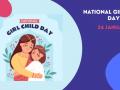 National Girl Child Day 2024: Empowering Quotes, Wishes, SMS, to Share With Your Loved Ones - Hindi News | National Girl Child Day 2024: Empowering Quotes, Wishes, SMS, to Share With Your Loved Ones | Latest lifestyle News at Lokmattimes.com