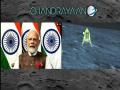 Chandrayaan-3 Landing: India lands successfully on lunar - Hindi News | Chandrayaan-3 Landing: India lands successfully on lunar | Latest technology News at Lokmattimes.com
