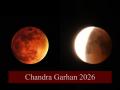 Total Lunar Eclipse: Chandra Grahan Timings, Mantras to Chant, What to Avoid and Zodiac Impact - Hindi News | Total Lunar Eclipse: Chandra Grahan Timings, Mantras to Chant, What to Avoid and Zodiac Impact | Latest lifestyle News at Lokmattimes.com