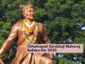 Chhatrapati Sambhaji Maharaj Balidan Din 2025: Inspiring Messages and Thoughts to Share With Friends and Family - Hindi News | Chhatrapati Sambhaji Maharaj Balidan Din 2025: Inspiring Messages and Thoughts to Share With Friends and Family | Latest lifestyle News at Lokmattimes.com