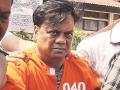 Chhota Rajan's close aide held from Chembur area for celebrating gangster's birthday, released on bail - Hindi News | Chhota Rajan's close aide held from Chembur area for celebrating gangster's birthday, released on bail | Latest maharashtra News at Lokmattimes.com