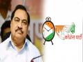 Eknath Khadse likely to join NCP on Friday at 2 pm - Hindi News | Eknath Khadse likely to join NCP on Friday at 2 pm | Latest maharashtra News at Lokmattimes.com