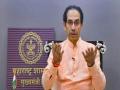 COVID-19: Uddhav Thackeray announces campaign ‘My family, my responsibility’ - Hindi News | COVID-19: Uddhav Thackeray announces campaign ‘My family, my responsibility’ | Latest maharashtra News at Lokmattimes.com