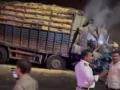 Four dead, two injured as truck catches fire in Pune - Hindi News | Four dead, two injured as truck catches fire in Pune | Latest maharashtra News at Lokmattimes.com