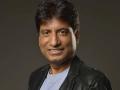 Raju Srivastava's nephew reveals he died after suffering 2nd cardiac arrest - Hindi News | Raju Srivastava's nephew reveals he died after suffering 2nd cardiac arrest | Latest entertainment News at Lokmattimes.com