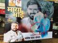 Youth detained for erecting birthday banners displaying photos with gun in Chhatrapati Sambhajinagar - Hindi News | Youth detained for erecting birthday banners displaying photos with gun in Chhatrapati Sambhajinagar | Latest maharashtra News at Lokmattimes.com