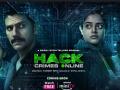 Amazon miniTV announces the launch of its upcoming cyber-crime drama Hack Crimes Online - Hindi News | Amazon miniTV announces the launch of its upcoming cyber-crime drama Hack Crimes Online | Latest entertainment News at Lokmattimes.com
