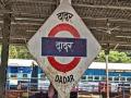 Mumbai: 50-Year-Old Man Found Dead in Nandigram Express Toilet at Dadar Station Amid Criminal Case Investigation - Hindi News | Mumbai: 50-Year-Old Man Found Dead in Nandigram Express Toilet at Dadar Station Amid Criminal Case Investigation | Latest mumbai News at Lokmattimes.com