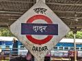 Mumbai Local Train Horror: Man Molests Woman at Dadar Station, Commuters Intervene - Hindi News | Mumbai Local Train Horror: Man Molests Woman at Dadar Station, Commuters Intervene | Latest mumbai News at Lokmattimes.com
