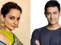 'He is the mastermind': Kangana Ranaut targets Aamir Khan ahead of Laal Singh Chaddha's release - Hindi News | 'He is the mastermind': Kangana Ranaut targets Aamir Khan ahead of Laal Singh Chaddha's release | Latest entertainment News at Lokmattimes.com
