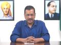 Arvind Kejriwal To Be Produced Before Trial Court As Plea Withdrawn From Supreme Court - Hindi News | Arvind Kejriwal To Be Produced Before Trial Court As Plea Withdrawn From Supreme Court | Latest national News at Lokmattimes.com