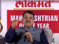 LMOTY 2024: Devendra Fadnavis Asserts Maharashtra's Superiority over Gujarat in Industrial Sector - Hindi News | LMOTY 2024: Devendra Fadnavis Asserts Maharashtra's Superiority over Gujarat in Industrial Sector | Latest maharashtra News at Lokmattimes.com