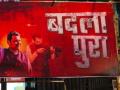 ‘Badla Pura’: Devendra Fadnavis Posters Emerge in Mumbai Following Encounter of Badlapur Rape Accused Akshay Shinde - Hindi News | ‘Badla Pura’: Devendra Fadnavis Posters Emerge in Mumbai Following Encounter of Badlapur Rape Accused Akshay Shinde | Latest thane News at Lokmattimes.com