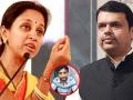 "A Country Runs on a Constitution, Not a Gun": Supriya Sule Critiques Maharashtra Government After Akshay Shinde Encounter - Hindi News | "A Country Runs on a Constitution, Not a Gun": Supriya Sule Critiques Maharashtra Government After Akshay Shinde Encounter | Latest maharashtra News at Lokmattimes.com
