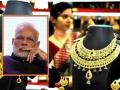 Modi govt to cut gold import duty to arrest smuggling - Hindi News | Modi govt to cut gold import duty to arrest smuggling | Latest national News at Lokmattimes.com