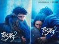 Dhadak 2 Release Date Out: Triptii Dimri and Siddhant Chaturvedi’s Intense Love Story to Hit Big Screen on August 1 - Hindi News | Dhadak 2 Release Date Out: Triptii Dimri and Siddhant Chaturvedi’s Intense Love Story to Hit Big Screen on August 1 | Latest entertainment News at Lokmattimes.com