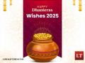 Happy Dhanteras 2025: Wishes, Messages and WhatsApp Status to Share with Family and Friends on Dhantrayodashi - Hindi News | Happy Dhanteras 2025: Wishes, Messages and WhatsApp Status to Share with Family and Friends on Dhantrayodashi | Latest lifestyle News at Lokmattimes.com