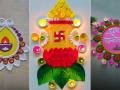 Dhanteras 2024 Rangoli Designs: Last-Minute Easy Rangoli Patterns and Simple Design Images to Try This Dhantrayodashi - Hindi News | Dhanteras 2024 Rangoli Designs: Last-Minute Easy Rangoli Patterns and Simple Design Images to Try This Dhantrayodashi | Latest lifestyle News at Lokmattimes.com
