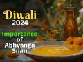 Diwali 2024 Abhyanga Snan: Time, Shubh Muhurat, Significance & Essential Details on This Maharashtra Bathing Ritual - Hindi News | Diwali 2024 Abhyanga Snan: Time, Shubh Muhurat, Significance & Essential Details on This Maharashtra Bathing Ritual | Latest lifestyle News at Lokmattimes.com