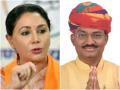 Meet Rajasthan's two deputy CMs- Diya Kumari and Prem Chand Bairwa - Hindi News | Meet Rajasthan's two deputy CMs- Diya Kumari and Prem Chand Bairwa | Latest national News at Lokmattimes.com
