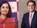 Former ICICI CEO Chanda Kochhar, her husband Deepak Kochhar released from Byculla prison - Hindi News | Former ICICI CEO Chanda Kochhar, her husband Deepak Kochhar released from Byculla prison | Latest maharashtra News at Lokmattimes.com