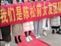 Chinese groom’s ex-girlfriends start protest infront of marriage hall - Hindi News | Chinese groom’s ex-girlfriends start protest infront of marriage hall | Latest international News at Lokmattimes.com