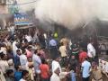 Thane: 30 families evacuated after major fire breaks out at ground-floor shop of building - Hindi News | Thane: 30 families evacuated after major fire breaks out at ground-floor shop of building | Latest maharashtra News at Lokmattimes.com