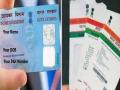 Govt extends deadline for PAN-Aadhaar linking till June 30 - Hindi News | Govt extends deadline for PAN-Aadhaar linking till June 30 | Latest national News at Lokmattimes.com