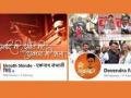 Maha CM, Dy CM, other leaders of ruling combine use Savarkar image as social media DP - Hindi News | Maha CM, Dy CM, other leaders of ruling combine use Savarkar image as social media DP | Latest maharashtra News at Lokmattimes.com