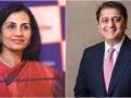 CBI files charge sheet against Kochhar couple and Dhoot in ICICI Bank loan fraud - Hindi News | CBI files charge sheet against Kochhar couple and Dhoot in ICICI Bank loan fraud | Latest national News at Lokmattimes.com