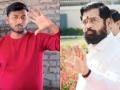 Rapper Raj Mungase gets interim protection from arrest in case for defaming Eknath Shinde govt - Hindi News | Rapper Raj Mungase gets interim protection from arrest in case for defaming Eknath Shinde govt | Latest maharashtra News at Lokmattimes.com