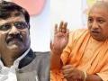 Sanjay Raut on encounter says if UP CM wants to end mafia raj there should be no question of caste, religion - Hindi News | Sanjay Raut on encounter says if UP CM wants to end mafia raj there should be no question of caste, religion | Latest maharashtra News at Lokmattimes.com
