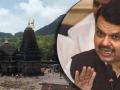 Devendra Fadnavis orders to set up SIT for probe into bid by some people to forcefully enter Trimbakeshwar temple - Hindi News | Devendra Fadnavis orders to set up SIT for probe into bid by some people to forcefully enter Trimbakeshwar temple | Latest maharashtra News at Lokmattimes.com