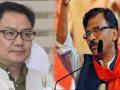 Sanjay Raut says, shifting Kiren Rijiju out of law ministry victory of judiciary system - Hindi News | Sanjay Raut says, shifting Kiren Rijiju out of law ministry victory of judiciary system | Latest maharashtra News at Lokmattimes.com
