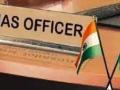 Maha govt transfers 10 IAS officers, third bureaucratic reshuffle in June - Hindi News | Maha govt transfers 10 IAS officers, third bureaucratic reshuffle in June | Latest maharashtra News at Lokmattimes.com
