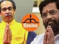Shinde, Uddhav factions to celebrate Shiv Sena Foundation Day on June 19 - Hindi News | Shinde, Uddhav factions to celebrate Shiv Sena Foundation Day on June 19 | Latest maharashtra News at Lokmattimes.com