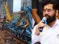 Eknath Shinde announces Rs 5 lakh aid to families of deceased in crane accident - Hindi News | Eknath Shinde announces Rs 5 lakh aid to families of deceased in crane accident | Latest maharashtra News at Lokmattimes.com