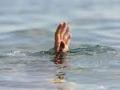 Man drowns in Kamvari river in Thane district - Hindi News | Man drowns in Kamvari river in Thane district | Latest maharashtra News at Lokmattimes.com
