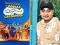 Abhishek Makwana, of Taarak Mehta Ka Ooltah Chashmah commits suicide, family suspects foul play - Hindi News | Abhishek Makwana, of Taarak Mehta Ka Ooltah Chashmah commits suicide, family suspects foul play | Latest entertainment News at Lokmattimes.com