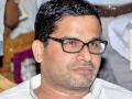 Prashant Kishor to join Congress big announcement in the next few days? - Hindi News | Prashant Kishor to join Congress big announcement in the next few days? | Latest national News at Lokmattimes.com