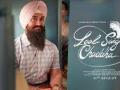 Laal Singh Chaddha trailer: Aamir Khan delivers perfomance of a lifetime - Hindi News | Laal Singh Chaddha trailer: Aamir Khan delivers perfomance of a lifetime | Latest entertainment News at Lokmattimes.com
