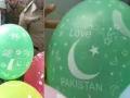 Solapur: Police held 2 men for selling balloons with Love Pakistan message - Hindi News | Solapur: Police held 2 men for selling balloons with Love Pakistan message | Latest maharashtra News at Lokmattimes.com