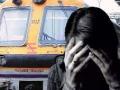 Mumbai: 24-Year-old woman sexually harassed on moving local train - Hindi News | Mumbai: 24-Year-old woman sexually harassed on moving local train | Latest maharashtra News at Lokmattimes.com